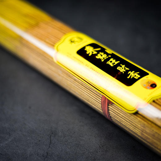 A325无烟来点旺财金香1.3(500g) 商品图3