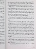 【中商原版】Eye of Minds The Mortality Doctrine Book One 英文原版 心灵的眼睛  James Dashner 商品缩略图5
