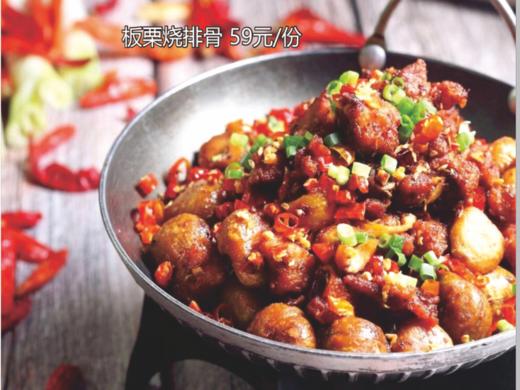【壹号站店】红房子酒楼 |8-10人餐668桌，原价843元；12-15人餐 1188/桌，原价1485元；15-20人餐 1488/桌，原价1988元 商品图5