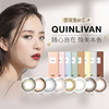 慕微美 quinlivan彩瞳日抛10片大小直径彩色近视隐形眼镜正品YX 商品缩略图0