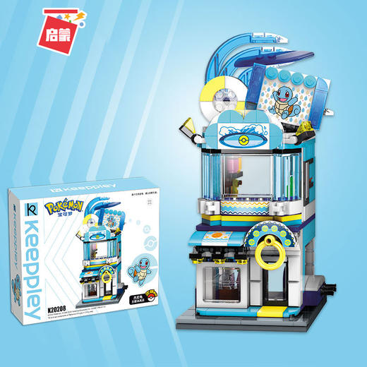 启蒙积木K20208 杰尼龟主题泳具店 商品图1