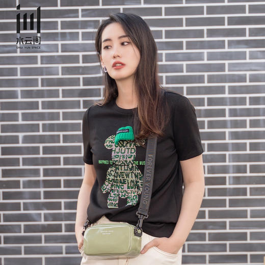 水云间22年夏户外周末T恤12220619 商品图0