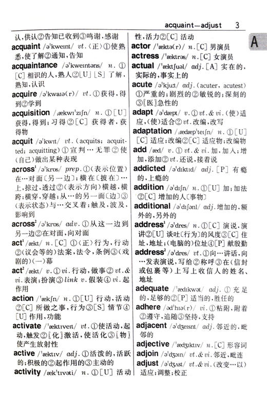 学生英汉汉英词典】 中小学生实用英语词典工具书便携本 商品图1