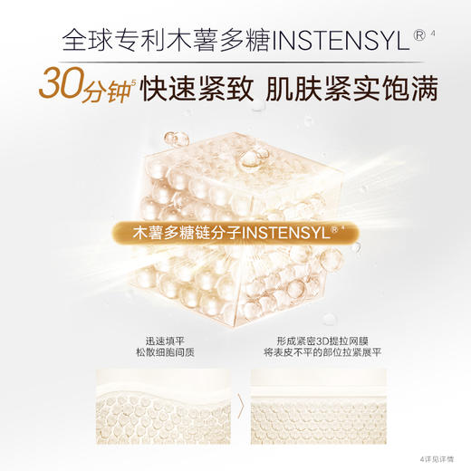 【年终狂欢盛典】【面部套装】丸美 弹力蛋白凝时紧致系列套装 商品图8