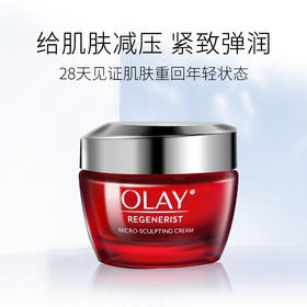 玉兰油OLAY新生塑颜金纯面霜50g