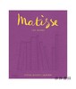 Matisse: The Books/马蒂斯：书籍 商品缩略图0