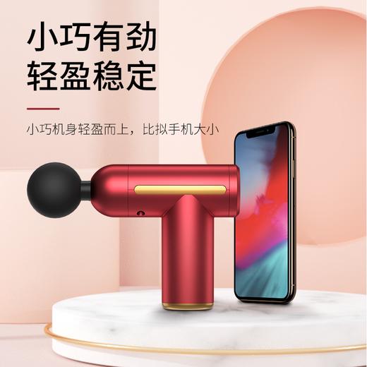 【团购展示】茗振智能筋膜按摩仪 MZ-138L  商品图0