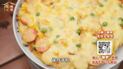 8种午餐肉创新吃法之——家庭版披萨 商品图0