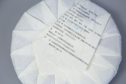 班章有机茶（普洱生茶） 商品图4