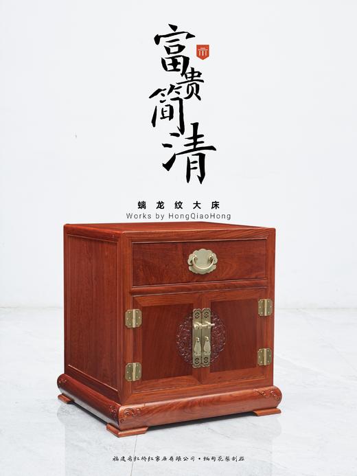 红桥红  家具严选  缅甸花梨（大果紫檀）【180 螭龙弯背素面 高低床 】 商品图5