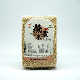 燕麦米