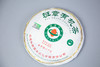 班章有机茶（普洱生茶） 商品缩略图6