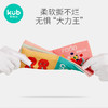 可优比尾巴布书婴儿早教撕不烂可咬立体布书0-6-12个月宝宝玩具 商品缩略图3