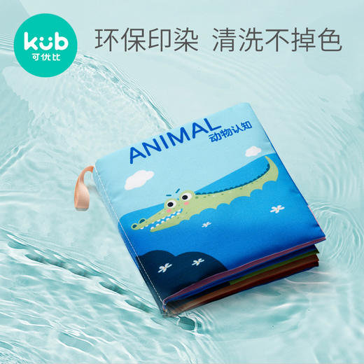 可优比尾巴布书婴儿早教撕不烂可咬立体布书0-6-12个月宝宝玩具 商品图2