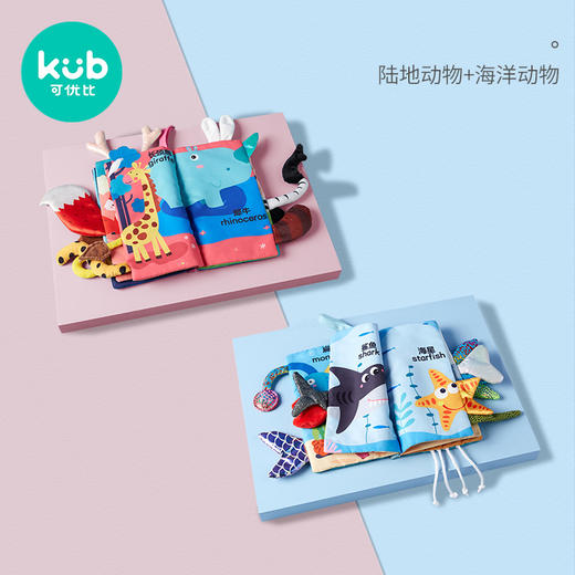 可优比尾巴布书婴儿早教撕不烂可咬立体布书0-6-12个月宝宝玩具 商品图4