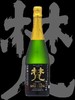 日本国酒皇室御用｜【梵】全系列清酒 商品缩略图9