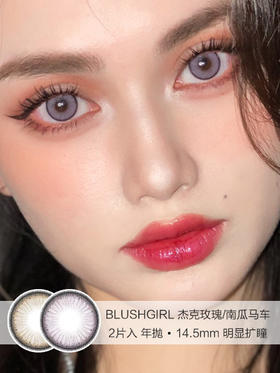 BLUSHGIRL | 杰克玫瑰/南瓜马车 | 年抛美瞳 | 2片入 | 14.5mm | 明显扩瞳