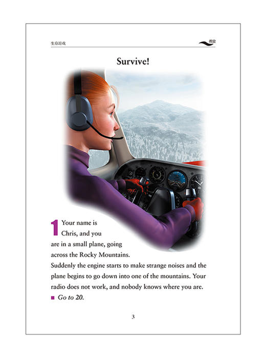 书虫 牛津英汉双语读物（升级版） 商品图8