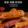 贝蒂宠物鸡肉/鸭肉风干肠 净重400g 磨牙洁齿 柔韧耐咬 低温烘干含肉量高 狗狗零食 商品缩略图6