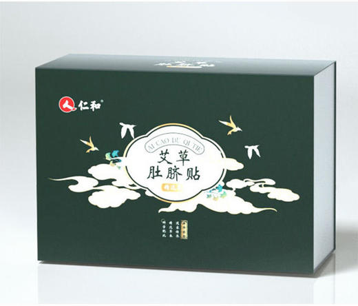 【限时特惠买5送5】仁和艾草肚脐贴30粒/盒（72小时内发货） 商品图2