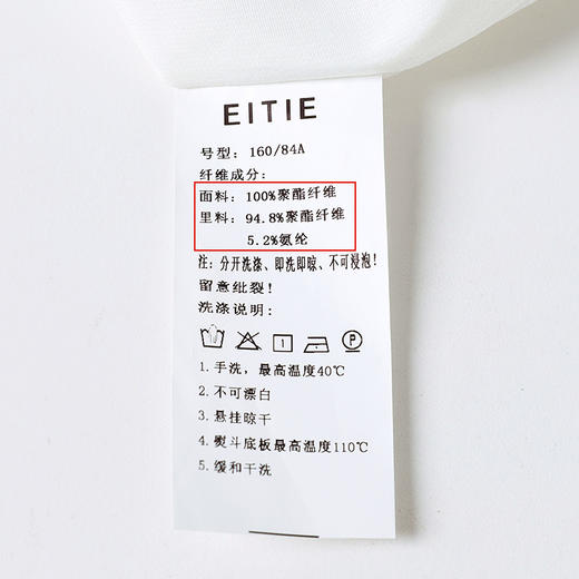 EITIE爱特爱夏季新款翻领优雅气质通勤衬衫显瘦镂空上衣6609304衬衣 商品图7