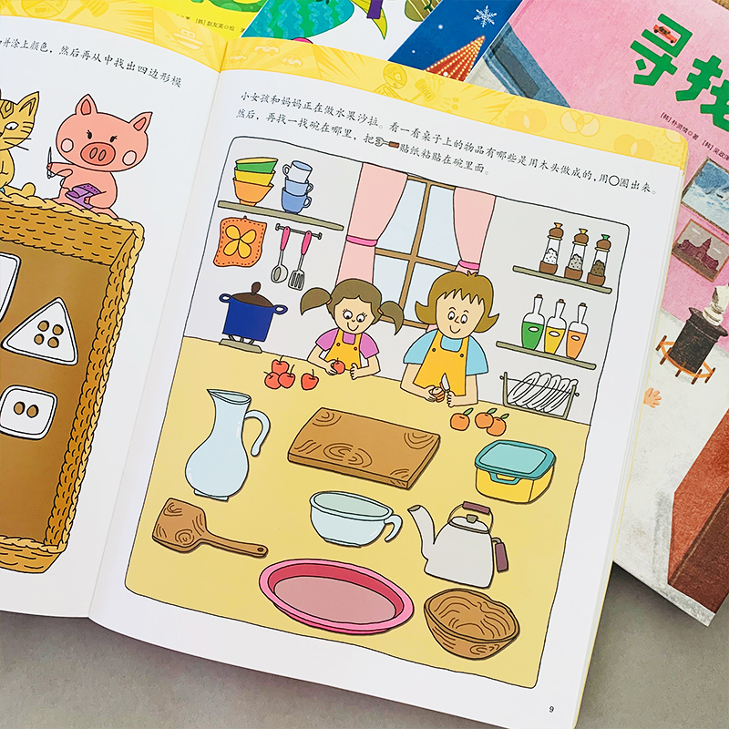 熊津 数学图画书