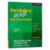 剑桥高ji词汇 美式英语 第2版 英文原版 Vocabulary in Use High Intermediate 学生书配答案 英文版工具书 进口原版英语书籍 商品缩略图3