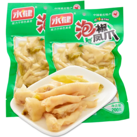 滨文店永健泡椒凤爪