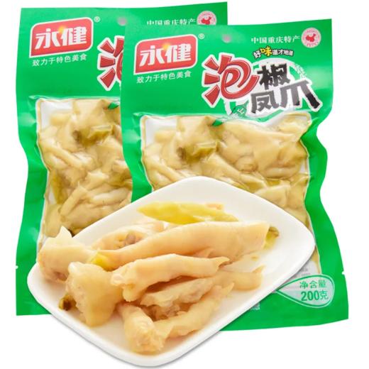 滨文店永健泡椒凤爪 商品图0