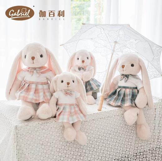 【半山书局】B14F丨Gabriel伽百利JK系列毛绒玩偶 商品图1