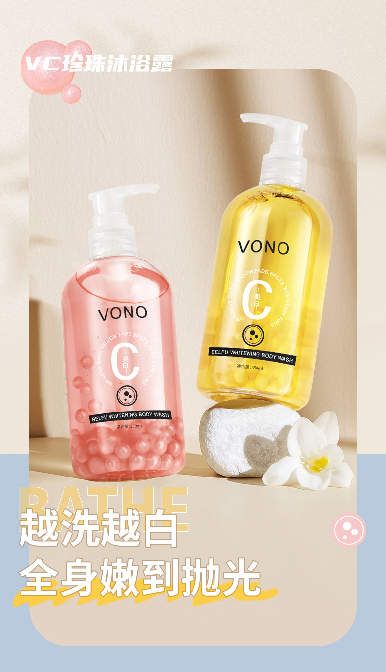 珍珠美白沐浴露_01.jpg