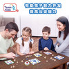 Teamkids添奇逆思形想反应力训练亲子玩具儿童益智桌面游戏6-13岁 商品缩略图4