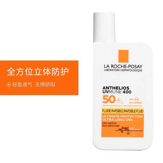 法国 理肤泉 大哥大plus防晒  SPF50/PA++++ 50ml 商品图9