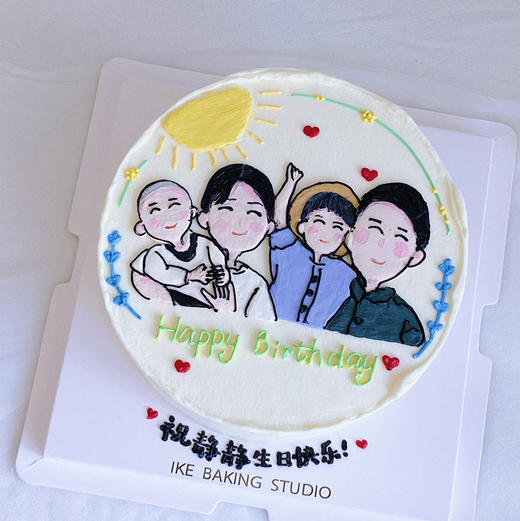 一家四口 商品图1