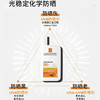 法国 理肤泉 大哥大plus防晒  SPF50/PA++++ 50ml 商品缩略图6