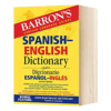 巴朗西班牙语英语双语词典 英文原版 Spanish English Dictionary 英文版字典 进口原版书籍 商品缩略图1