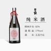 mana1751 sweet无过滤纯米酒 720mL 商品缩略图2