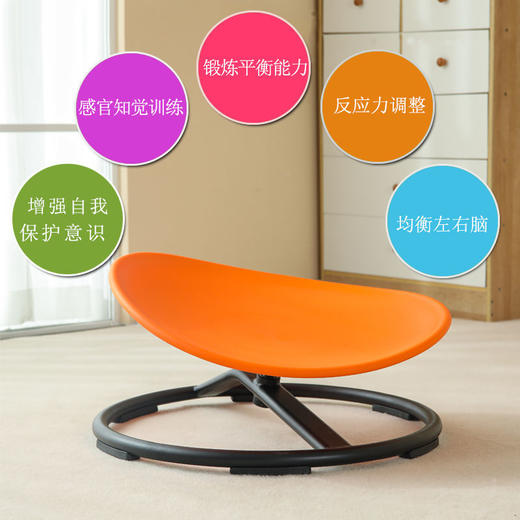 儿童旋转盘幼儿园前庭觉感统训练器材家庭室内大转椅平衡训练玩具 商品图2