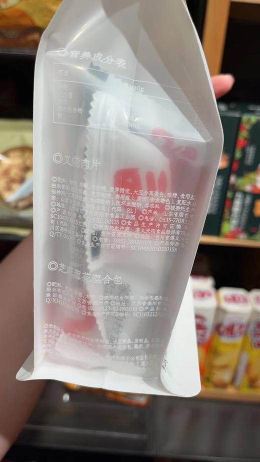 拉面说拉面 商品图4