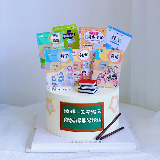 地球一天不毁灭 你就得要写作业 商品图0