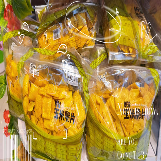 【8.9元/袋】潮大人玉米脆片408g（0701045） 商品图0