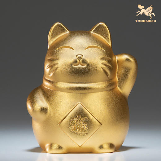 铜师傅《招财猫（真金鎏镀）》客厅桌面铜摆件 家居装饰工艺品 商品图4