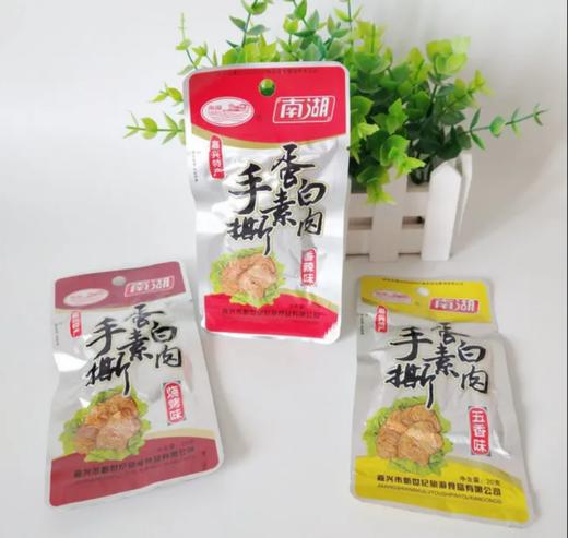 南湖素牛排香辣味20g 商品图0