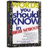 在高中应该知道的词 英文原版 Words You Should Know In High School 进口原版英语词汇书籍 英文版工具书 商品缩略图3
