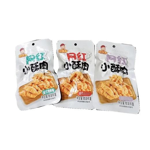 网红小酥肉意式烤肉味 商品图1