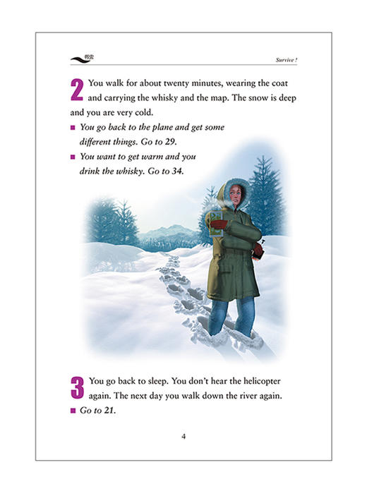 书虫 牛津英汉双语读物（升级版） 商品图6