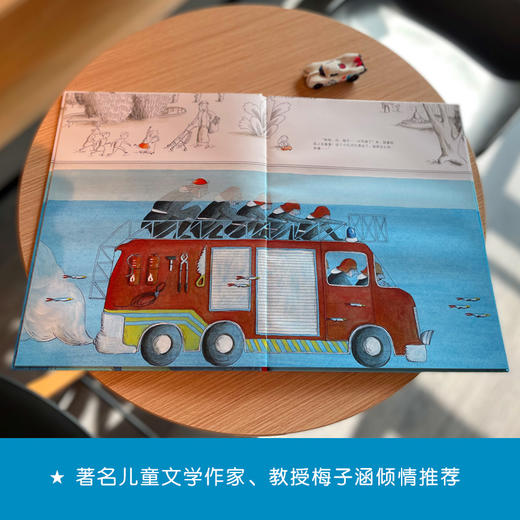 小红点   1年级共读书目正版现货速发|名师推荐|小学生课外阅读一年级 商品图2