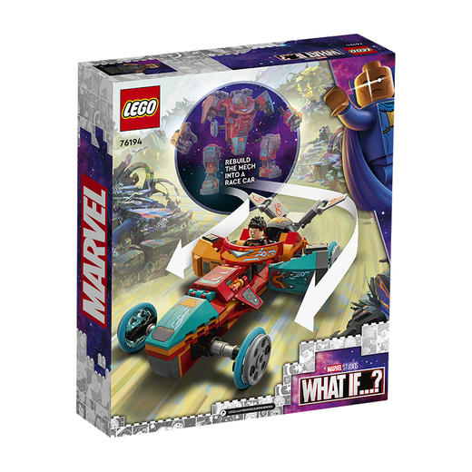 乐高76194托尼史塔克的萨卡钢铁机甲 商品图1