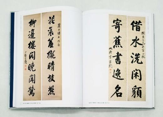 《长沙地区文物精华：民藏卷》，16开，精装函套版，长沙市文物局等编，湖南美术出版社2010年版，定价580，售价98元，非偏远地区包邮。

本书是长沙市博物馆于2009年举办的长沙首届民间收藏精品展的 商品图11