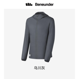 【团购展示】BENEUNDER 22年云薄系列皑川男士防晒服